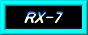 �yRX-7�z�@2008.05.16�X�V�@�V�����ł��܂����uRX-7�v�t�@���̕��ׂ̈̃y�[�W�ł��B������������I